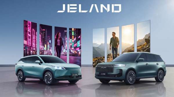 Кроссовер Omoda C5 перевоплотился в Jeland C5 Кроссовер Omoda C5 перевоплотился в Jeland C5