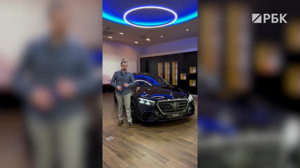 
            Он общается с другими авто. Обзор первого в России Mercedes S-Class 2026
        